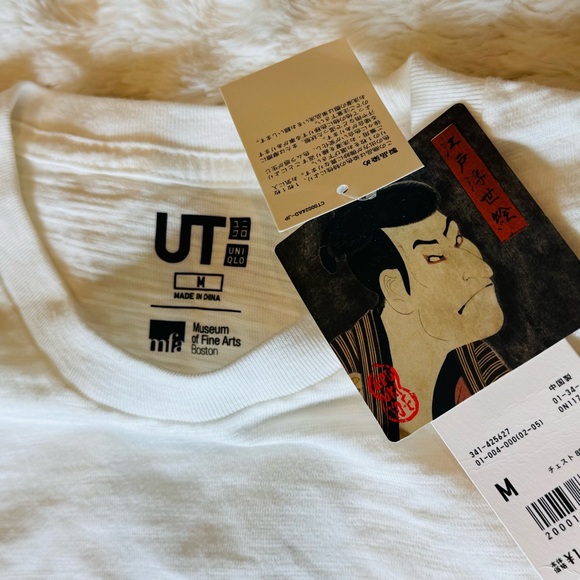 Museum of Fine Arts Boston- UT t-shirt NWT - Picture 1 of 8